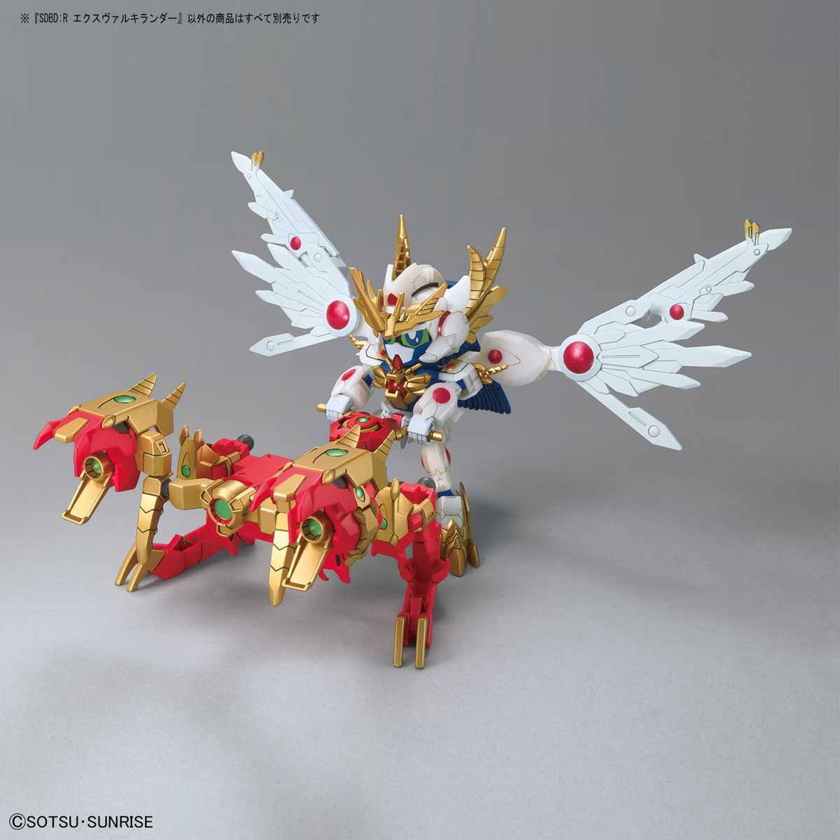 【新品即納】[PTM] (再販) SDBD:R エクスヴァルキランダー ガンダムビルドダイバーズRe:RISE(リライズ) 2nd Season プラモデル(5060241) バンダイスピリッツ(20240926)
