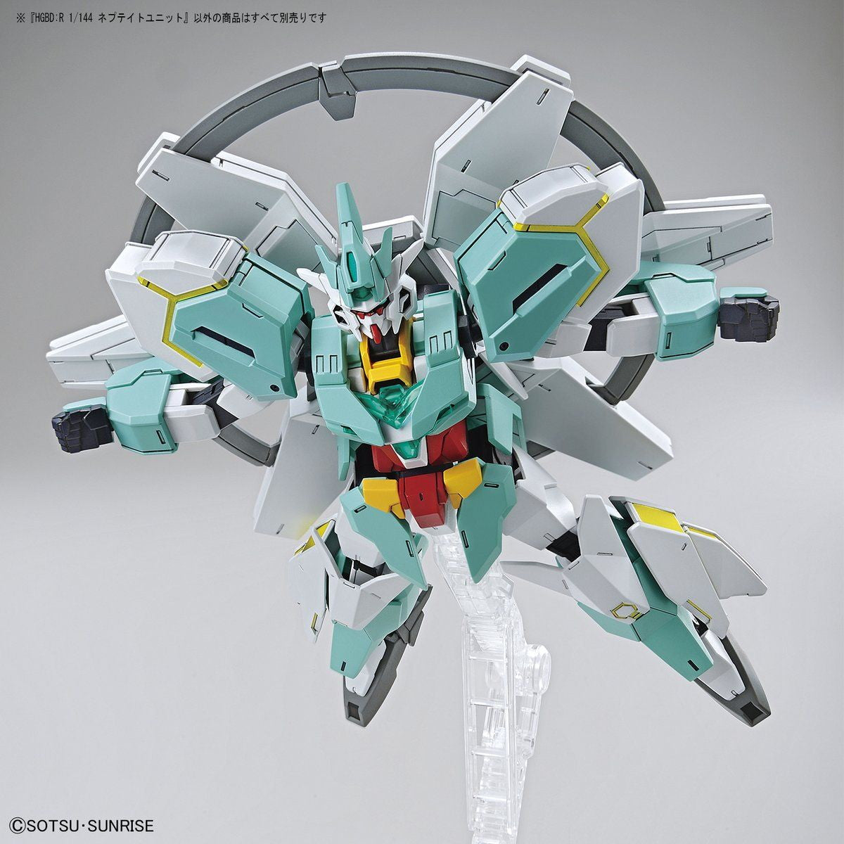【中古即納】[PTM] HGBD:R 1/144 ネプテイトユニット ガンダムビルドダイバーズRe:RISE(リライズ) プラモデル(5059544) バンダイスピリッツ(20200718)