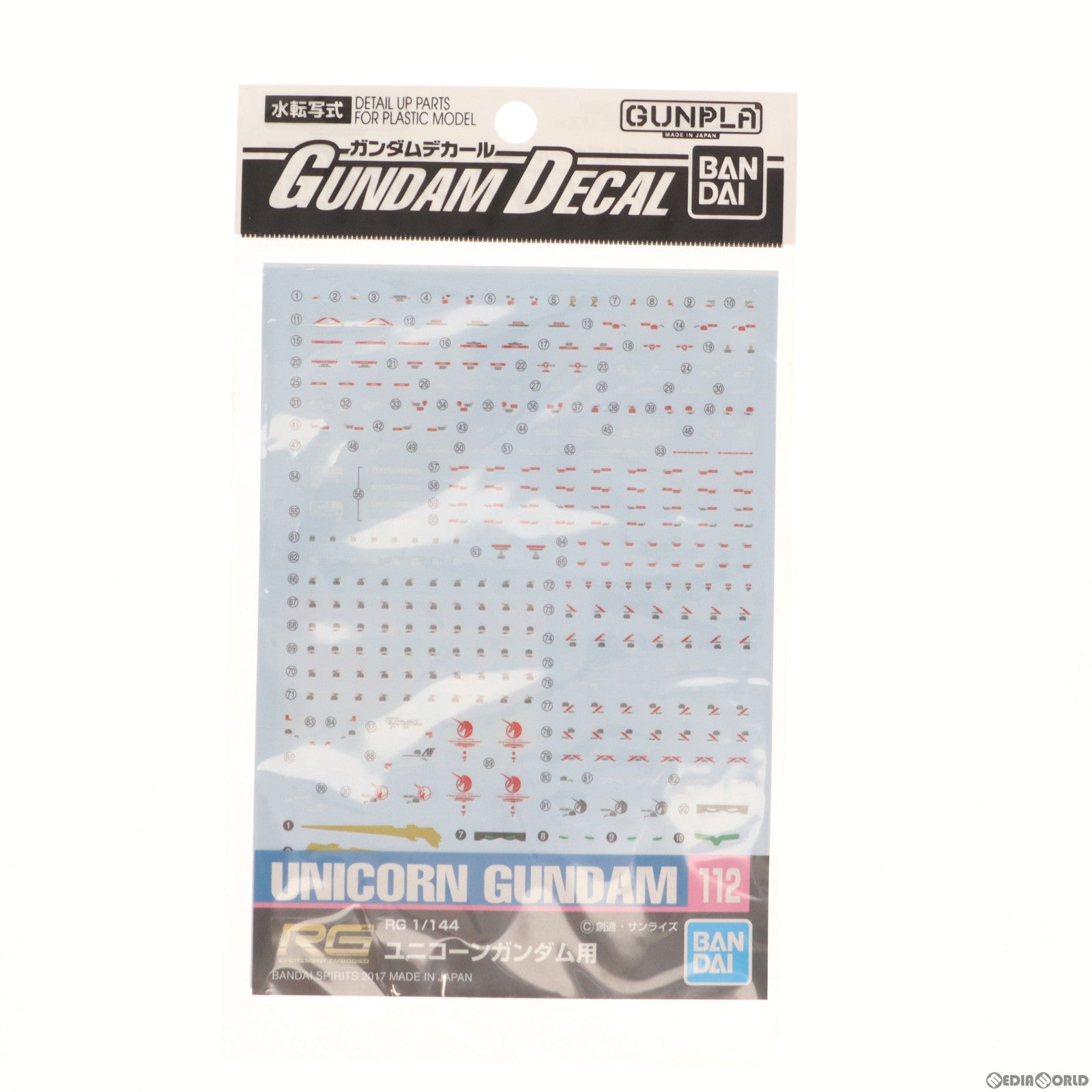 【中古即納】[PTM] ガンダムデカール No.112 1/144 ユニコーンガンダム用 機動戦士ガンダムUC(ユニコーン) プラモデル用アクセサリ バンダイスピリッツ(20200830)