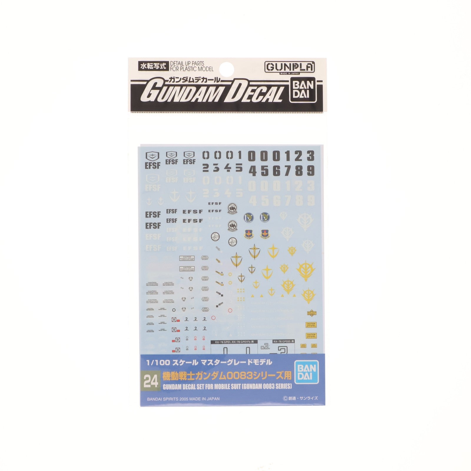 【中古即納】[PTM] ガンダムデカールNo.24 MG 1/100 機動戦士ガンダム0083シリーズ用 STARDUST MEMORY(スターダストメモリー) プラモデル用アクセサリ(5061136) バンダイスピリッツ(20200830)