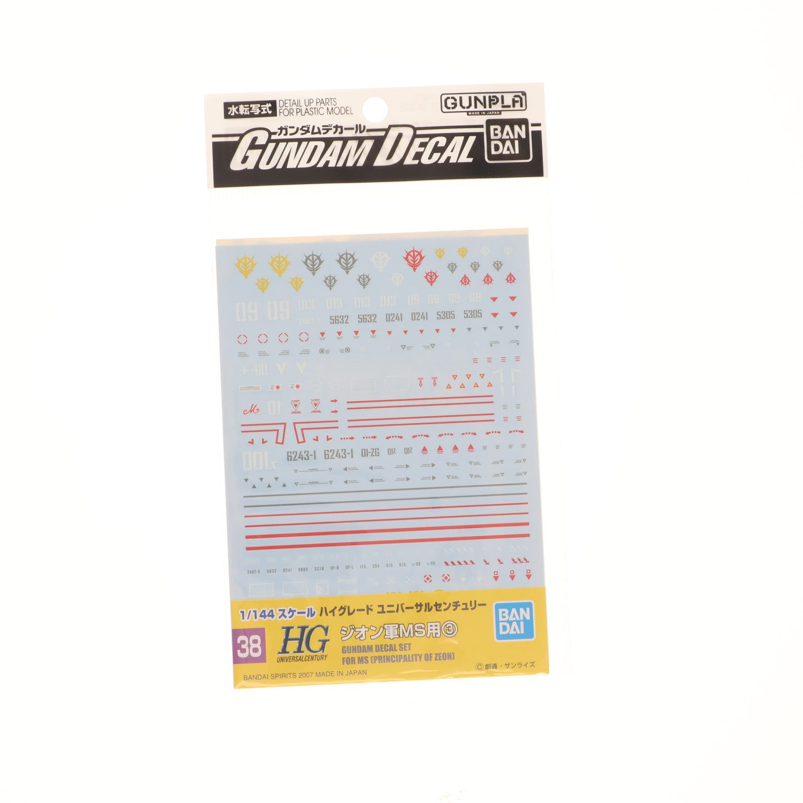 【中古即納】[PTM] ガンダムデカールNo.38 HGUC 1/144 ジオン軍MS用3 機動戦士ガンダム プラモデル用アクセサリ(5061140) バンダイスピリッツ(20200830)