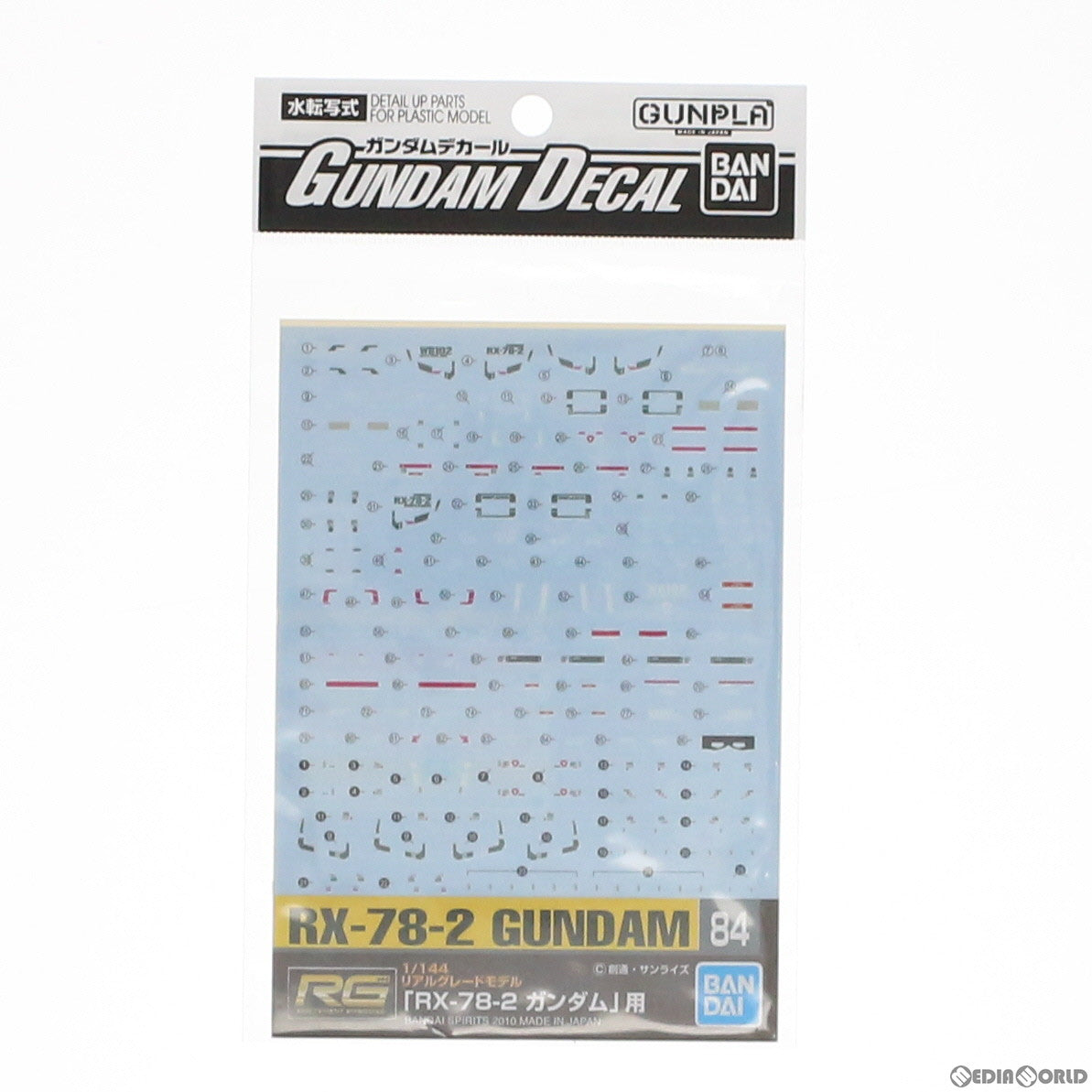 【中古即納】[PTM] ガンダムデカール No.84 1/144 RG RX-78-2 ガンダム用 機動戦士ガンダム プラモデル用デカール(5057515) バンダイスピリッツ(20221028)
