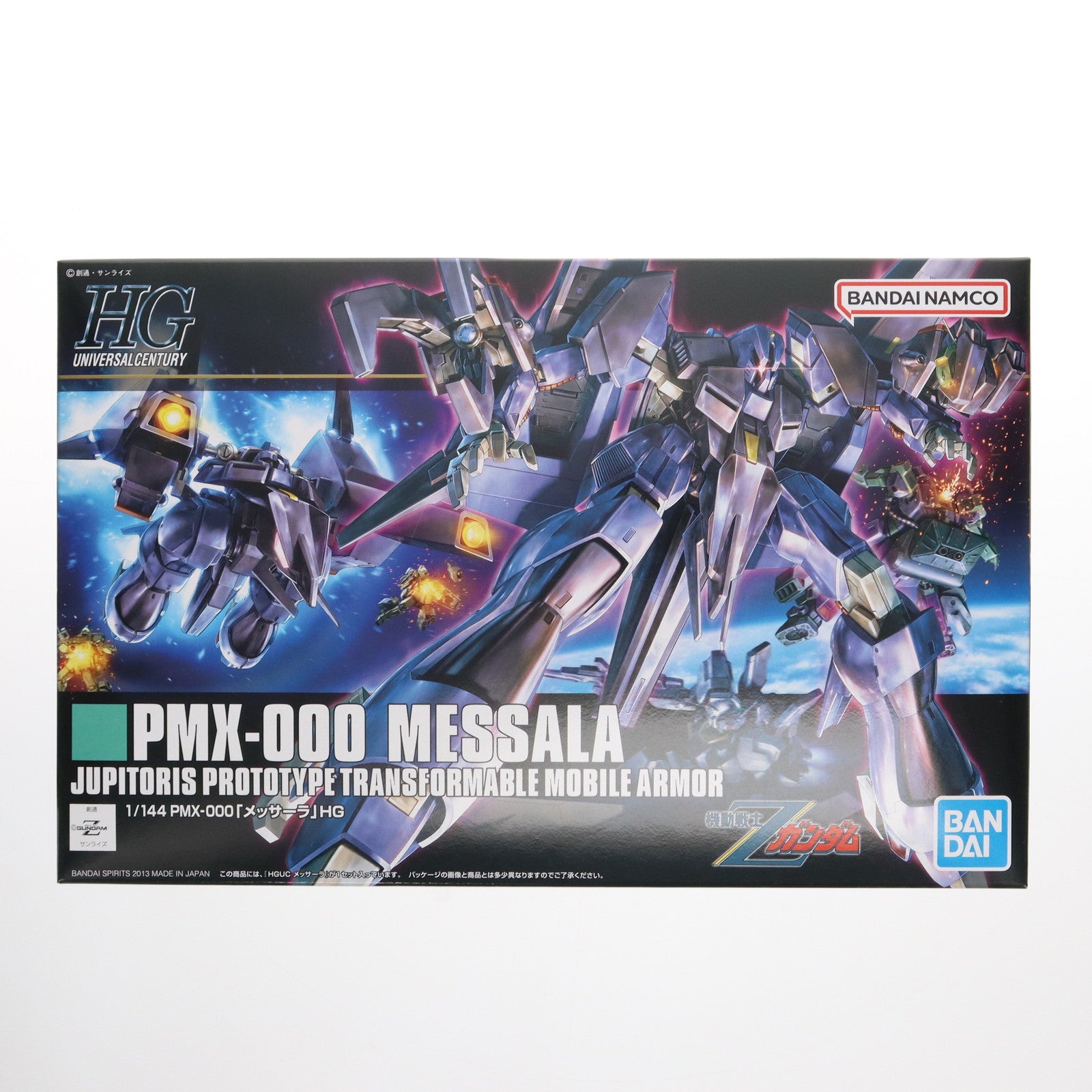 【新品即納】[PTM] (再販) HGUC 1/144 メッサーラ 機動戦士Zガンダム プラモデル(5055885) バンダイスピリッツ(20251022)