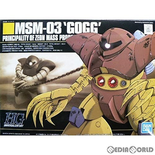 【新品即納】[PTM] (再販) HGUC 1/144 MSM-03 ゴッグ 機動戦士ガンダム プラモデル バンダイスピリッツ(20241127)