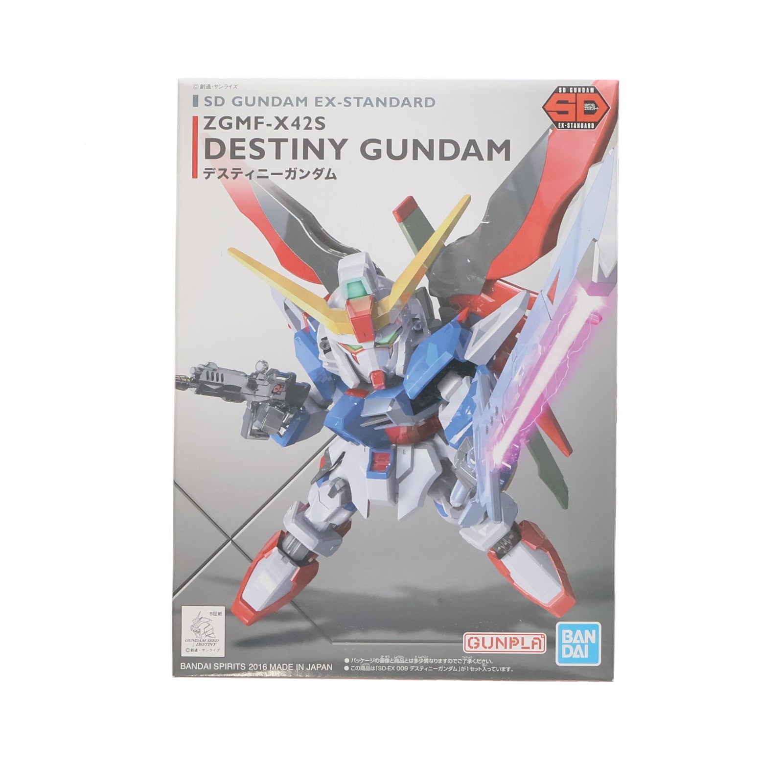 【中古即納】[PTM] ZGMF-X42S デスティニーガンダム 「機動戦士ガンダムSEED DESTINY」 SDガンダム EXスタンダード 009 [579966] BANDAI SPIRITS(20200919)