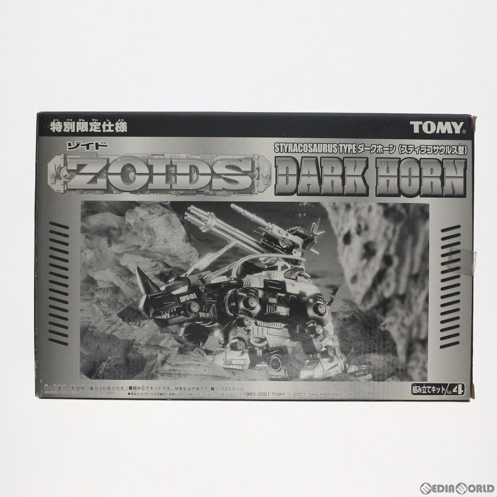 【中古即納】[PTM] 1/72 ダークホーン(スティラコサウルス型) 特別限定仕様 ZOIDS(ゾイド) プラモデル(594192) トミー(20010802)