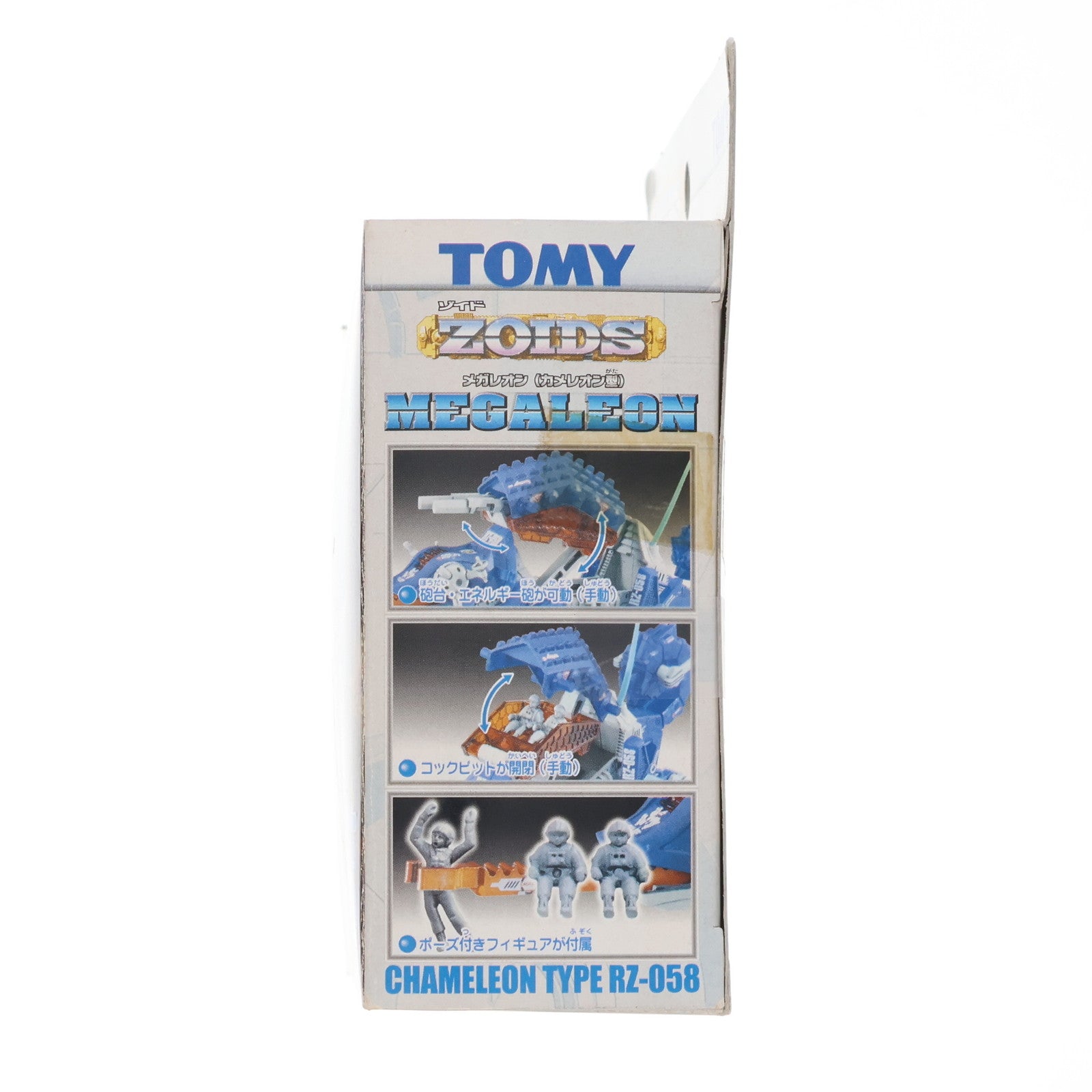 【中古即納】[PTM] 1/72 RZ-058 メガレオン(カメレオン型) ZOIDS(ゾイド) プラモデル トミー(20020216)