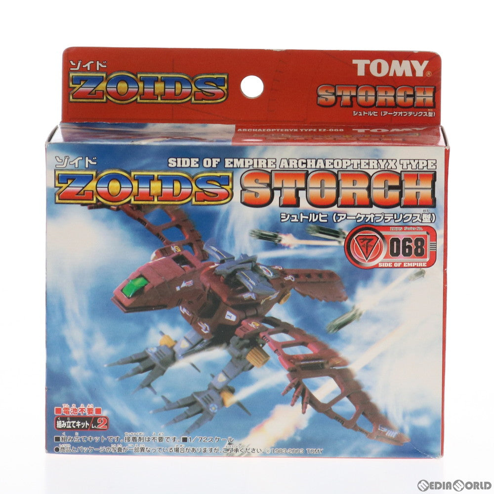 【中古即納】[PTM] 1/72 EZ-068 シュトルヒ(アーケオプテリクス型) ZOIDS(ゾイド) プラモデル トミー(20030529)