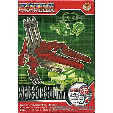 【中古即納】[PTM] 1/72 BZ-016 シザーストーム/キメラ型 ZOIDS BLOX(ゾイドブロックス) プラモデル トミー(20030731)