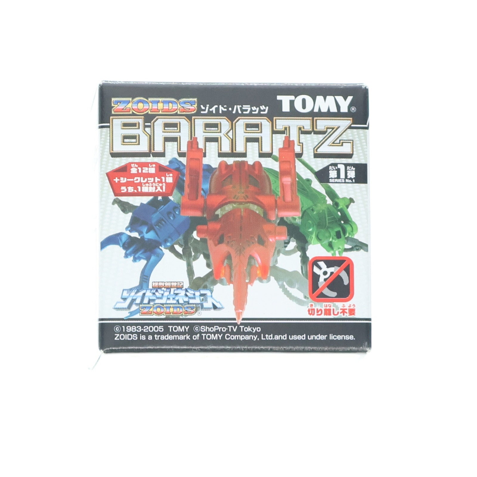 【中古即納】[PTM] ゾイド・バラッツ 第1弾 1/72 GZB-03 ステルスカッター(ビークルカラー) ZOIDS GENESIS(ゾイドジェネシス) プラモデル トミー(20050531)