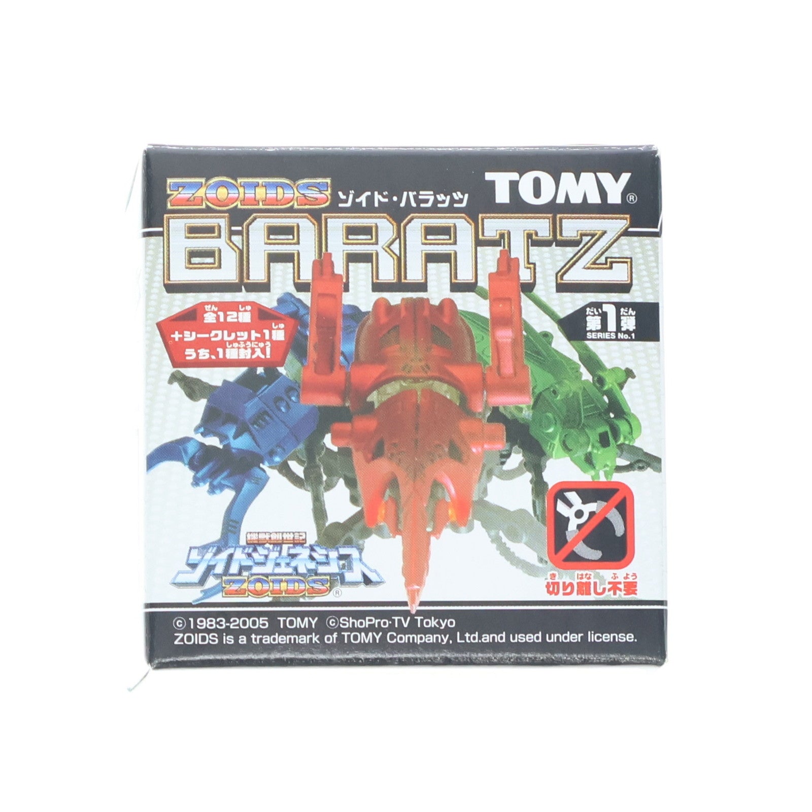 【中古即納】[PTM] ゾイド・バラッツ 第1弾 1/72 GZB-03 GZB-03 ステルスカッター(コンバットカラー) ZOIDS GENESIS(ゾイドジェネシス) プラモデル トミー(20050531)