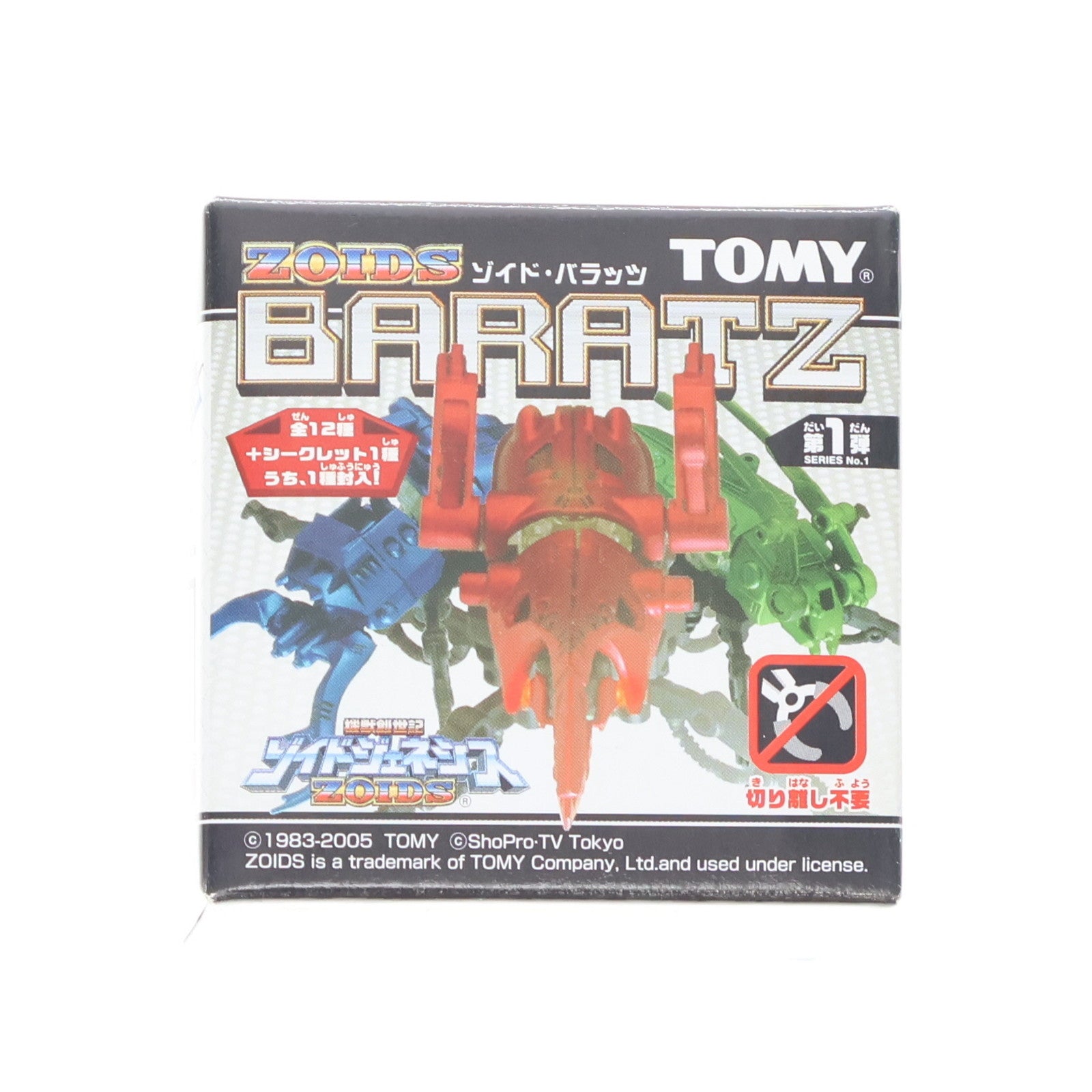 【中古即納】[PTM] ゾイド・バラッツ 第1弾 1/72 GZB-04 ガイスティング(コンバットカラー) ZOIDS GENESIS(ゾイドジェネシス) プラモデル トミー(20050531)