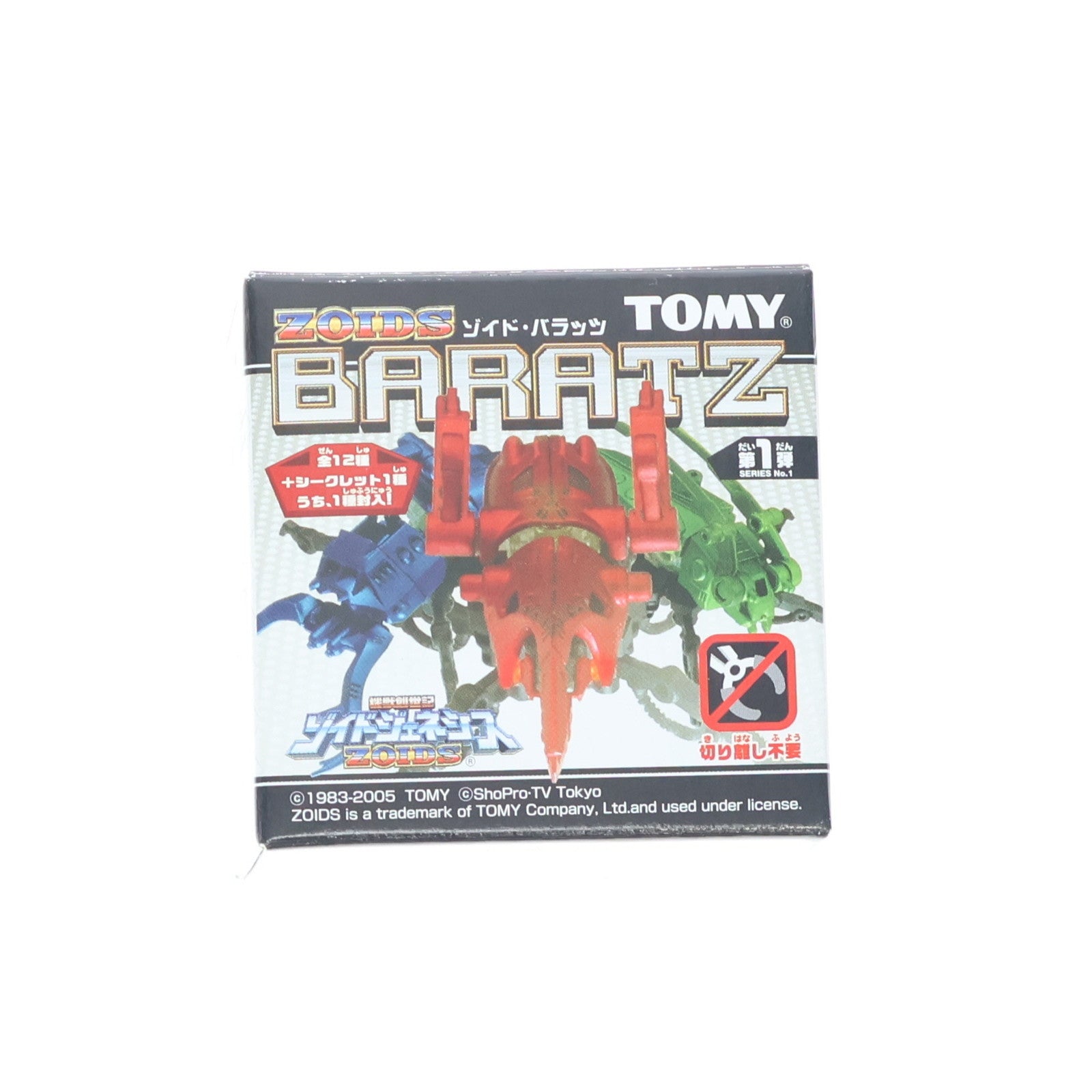 【中古即納】[PTM] ゾイド・バラッツ 第1弾 1/72 GZB-06 コネクテス(コンバットカラー) ZOIDS GENESIS(ゾイドジェネシス) プラモデル トミー(20050531)