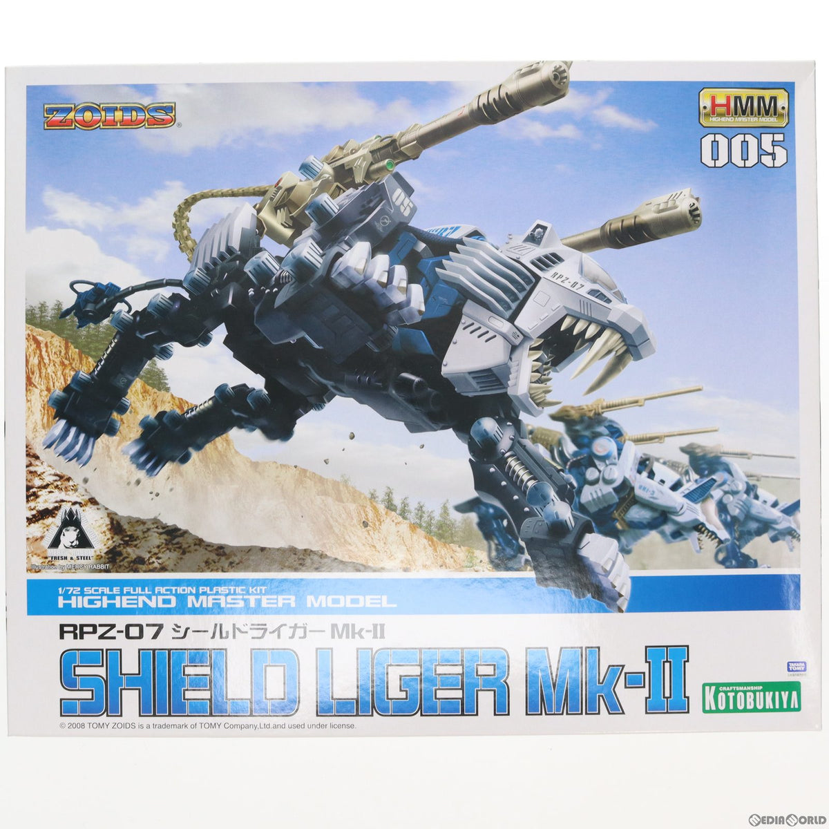 【中古即納】[PTM] HMM 005 1/72 RPZ-07 シールドライガーMk-II ZOIDS(ゾイド) プラモデル(ZD-09) コトブキヤ(20071231)