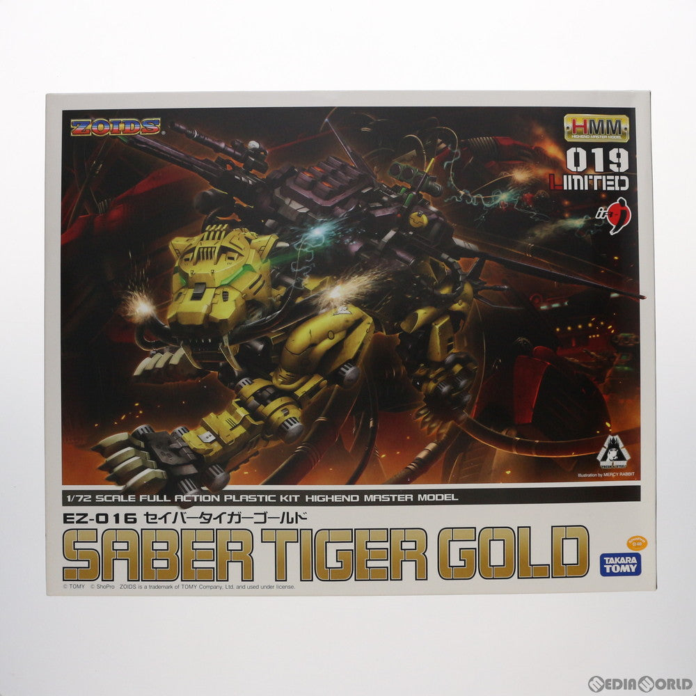【中古即納】[PTM] イリサワ流通限定 HMM 019 LIMITED 1/72 EZ-016 セイバータイガーゴールド ZOIDS(ゾイド) プラモデル(ZD047) コトブキヤ(20110226)