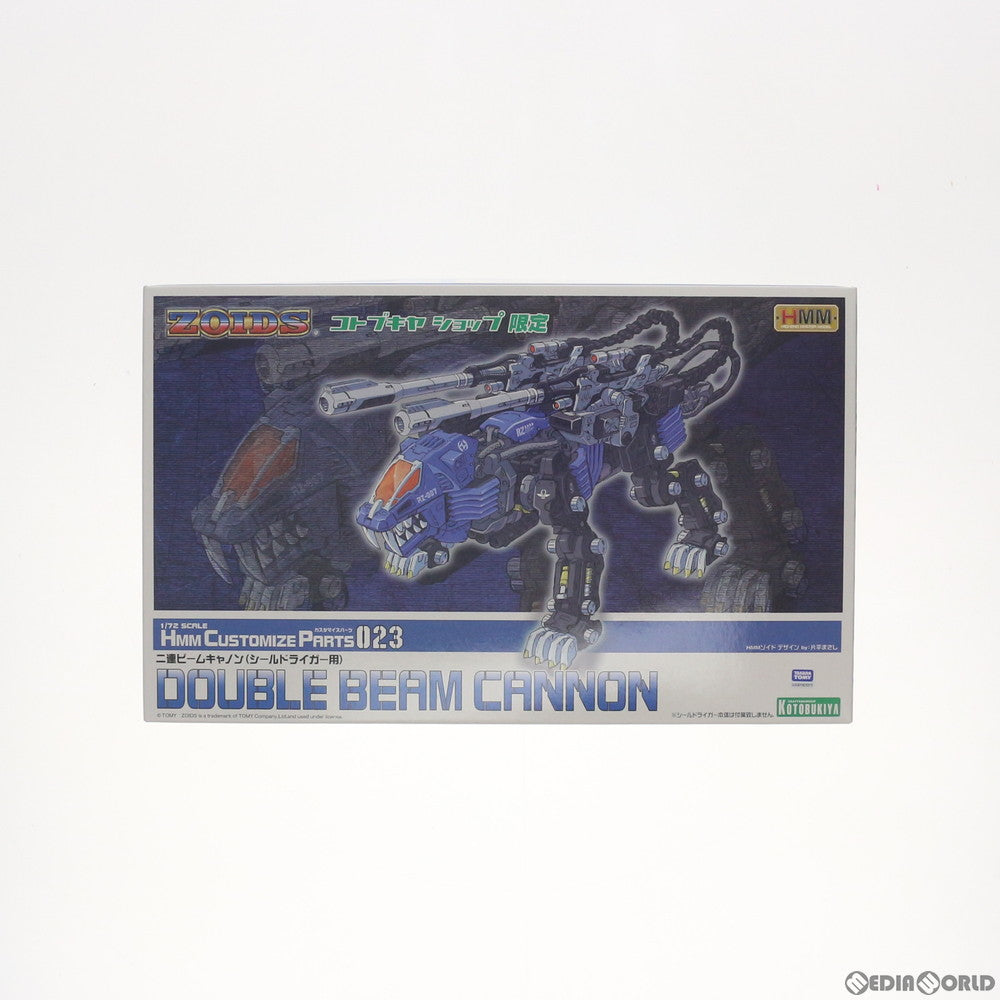 【中古即納】[PTM] コトブキヤショップ限定 HMM 1/72 二連ビームキャノン(シールドライガー用) ZOIDS(ゾイド) プラモデル(ZD071) コトブキヤ(20111231)