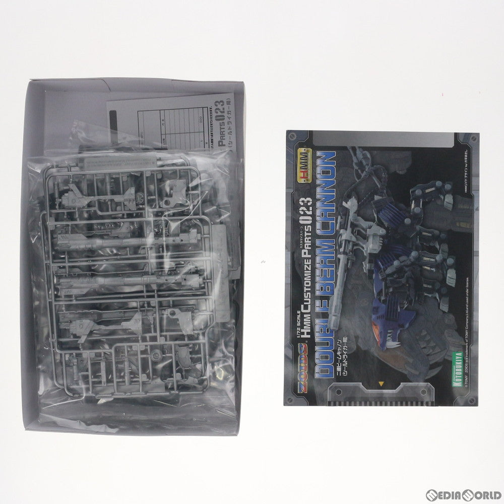 【中古即納】[PTM] コトブキヤショップ限定 HMM 1/72 二連ビームキャノン(シールドライガー用) ZOIDS(ゾイド) プラモデル(ZD071) コトブキヤ(20111231)