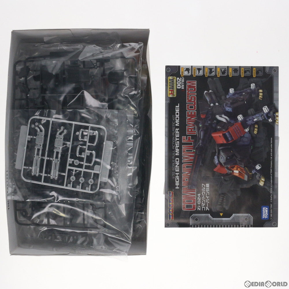 【中古即納】[PTM] イリサワ流通限定 HMM 1/72 Zi-024 コマンドウルフ アーバイン仕様 ZOIDS(ゾイド) プラモデル(ZD022) コトブキヤ(20120427)