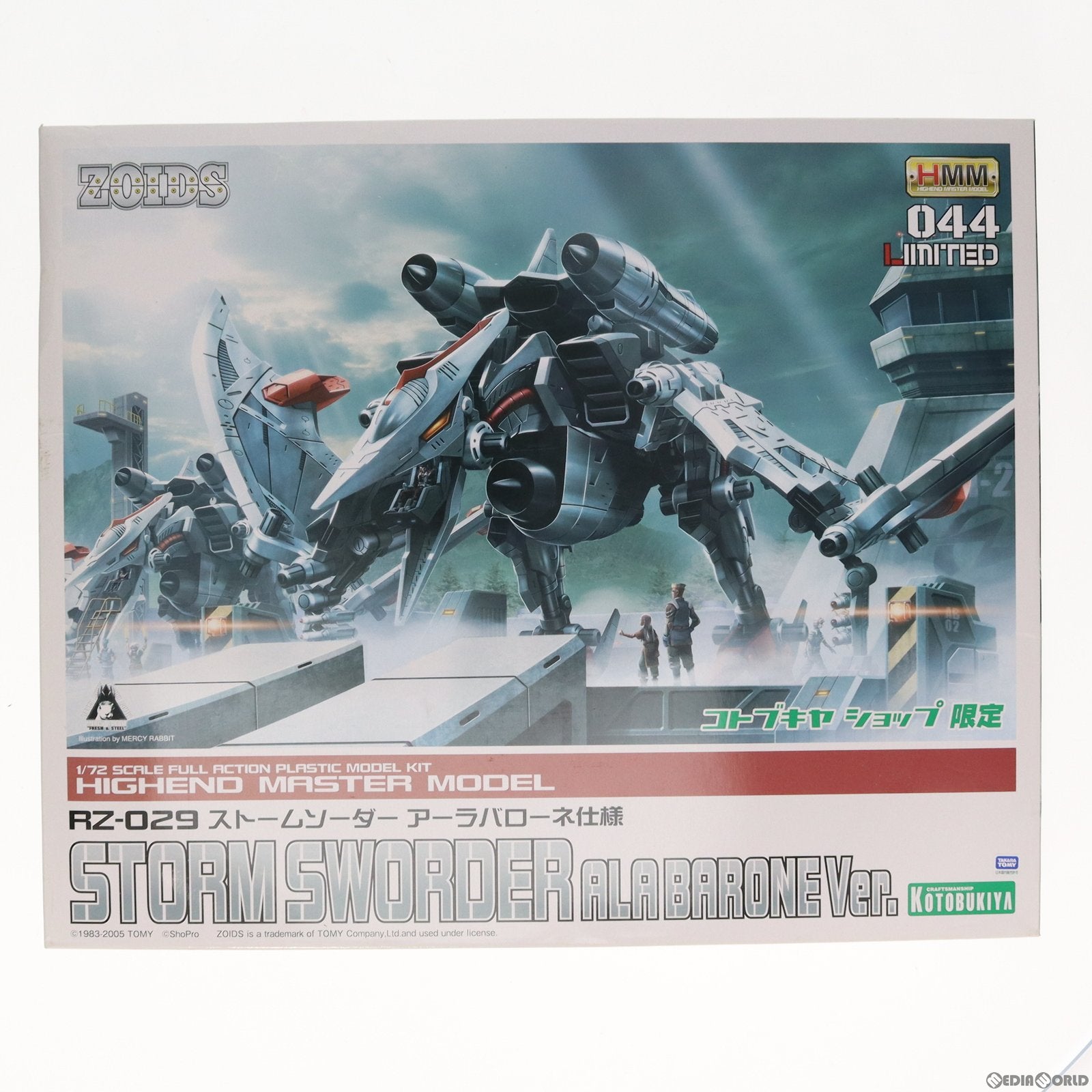 【中古即納】[PTM] コトブキヤショップ限定 HMM 1/72 RZ-029 ストームソーダー アーラバローネ仕様 ZOIDS(ゾイド) プラモデル(ZD104) コトブキヤ(20171231)