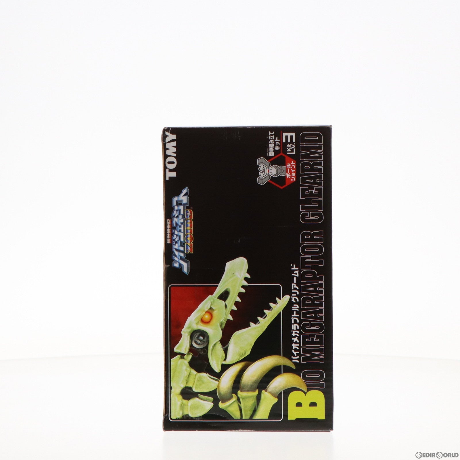 【中古即納】[PTM] バイオメガラプトル グリアームド ZOIDS GENESIS(ゾイドジェネシス) プラモデル(728979) トミー(20050830)