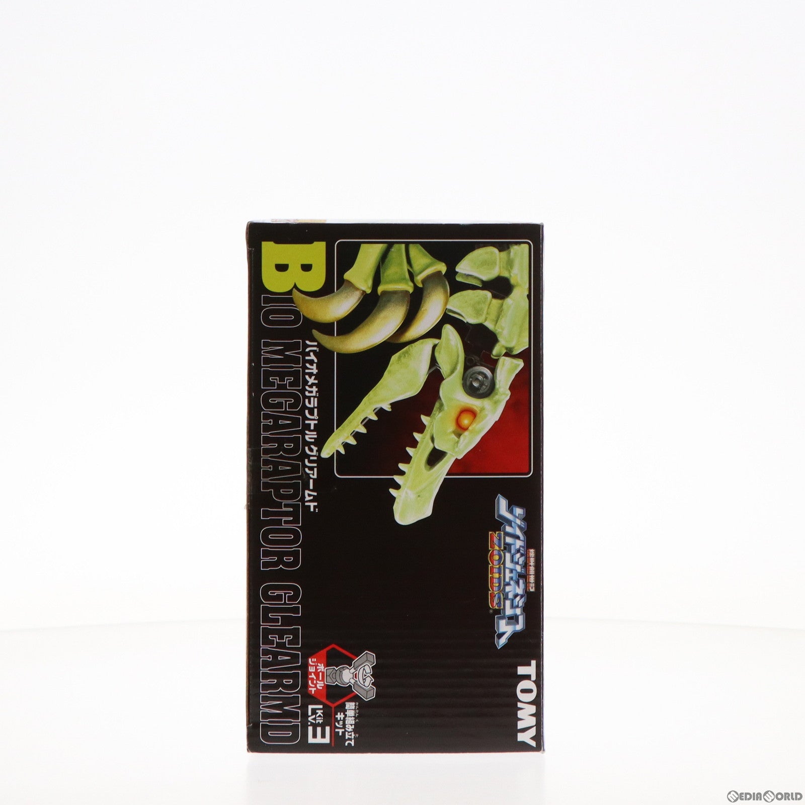 【中古即納】[PTM] バイオメガラプトル グリアームド ZOIDS GENESIS(ゾイドジェネシス) プラモデル(728979) トミー(20050830)