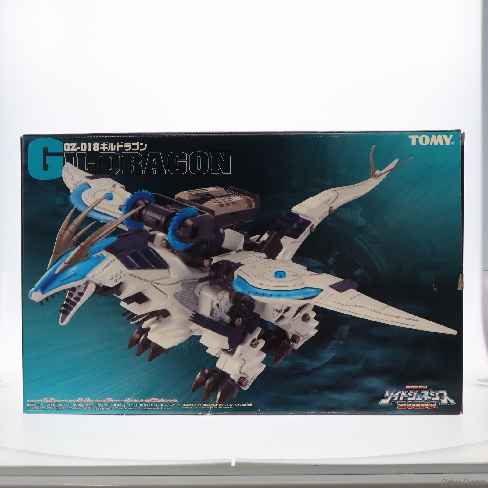 【中古即納】[PTM] 1/72 GZ-018 ギルドラゴン(ワイバーン型) 機獣創世記ゾイドジェネシス プラモデル(716396) トミー(20051020)