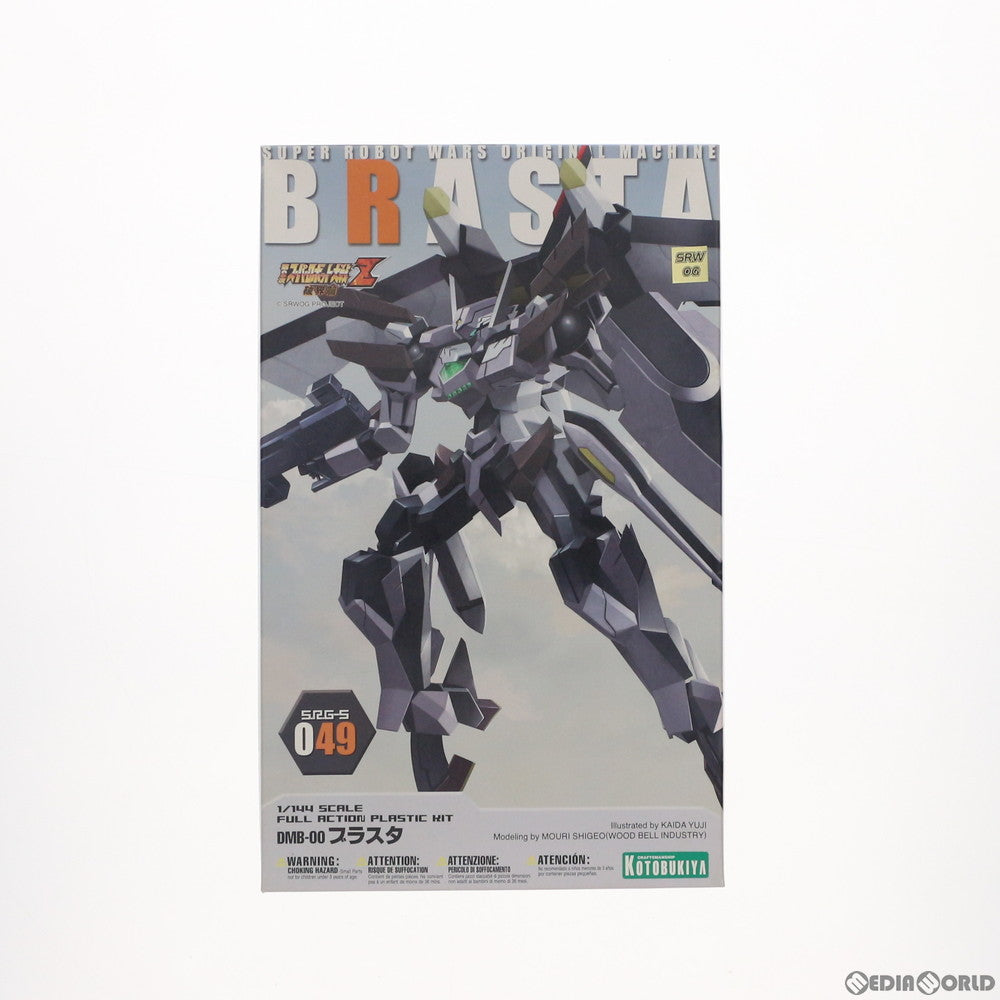 【中古即納】[PTM] 1/144 DMB-00 ブラスタ 第2次スーパーロボット大戦Z 破界篇 プラモデル(KP175) コトブキヤ(20120531)