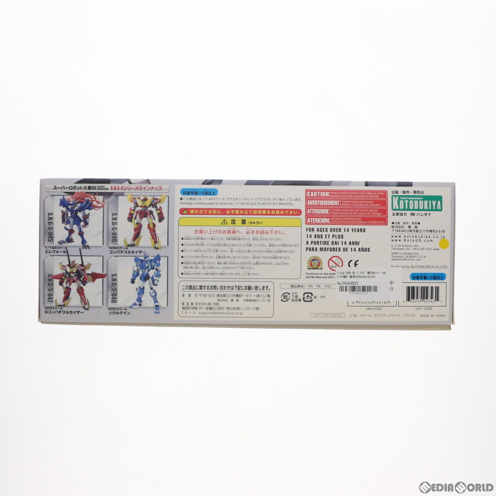 【中古即納】[PTM] 1/144 DMB-00 ブラスタ 第2次スーパーロボット大戦Z 破界篇 プラモデル(KP175) コトブキヤ(20120531)