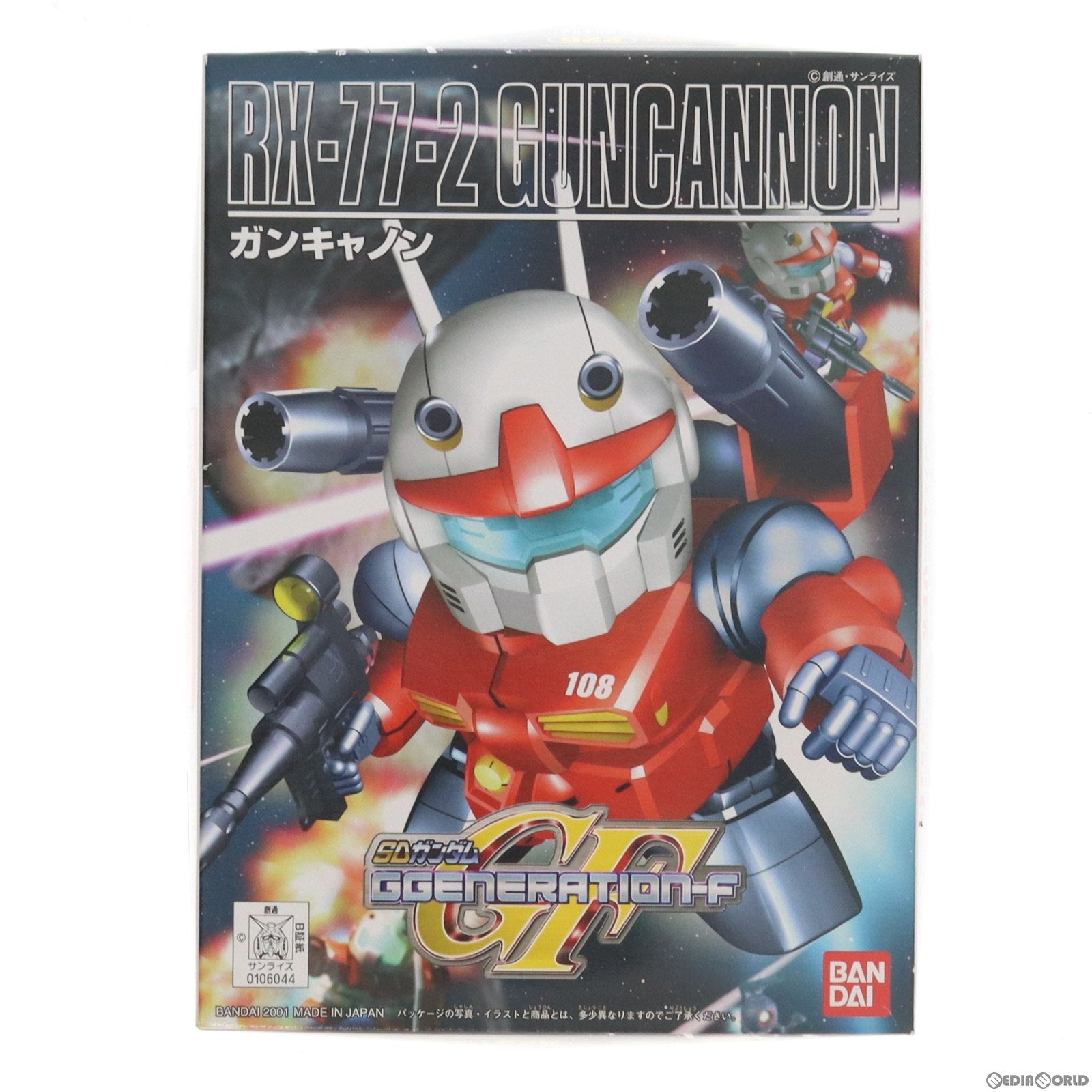 【中古即納】[PTM] SDガンダム BB戦士 225 ガンキャノン SDガンダム GGENERATION-F(ジージェネレーションF) プラモデル バンダイ(20131018)
