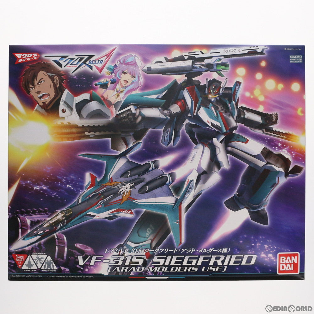 【中古即納】[PTM] 1/72 VF-31S ジークフリード(アラド・メルダース機) マクロスΔ(デルタ) プラモデル(0209071) バンダイ(20160730)