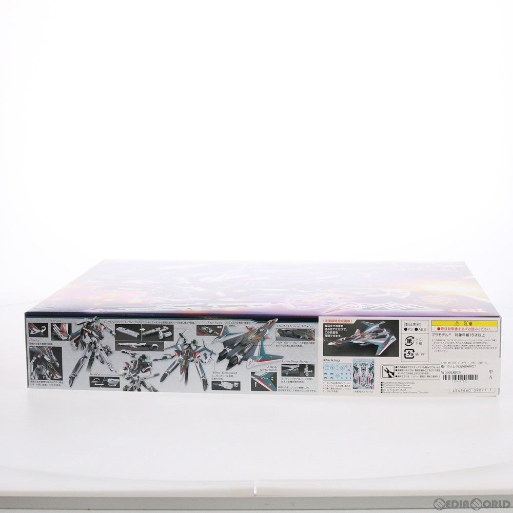 【中古即納】[PTM] 1/72 VF-31S ジークフリード(アラド・メルダース機) マクロスΔ(デルタ) プラモデル(0209071) バンダイ(20160730)