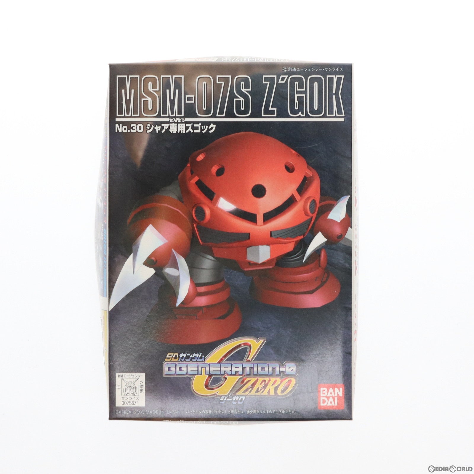 【中古即納】[PTM] SDガンダム BB戦士 30 MSM-07S シャア専用ズゴック SDガンダム G-GENERATION-0 プラモデル(0075671) バンダイ(20170224)