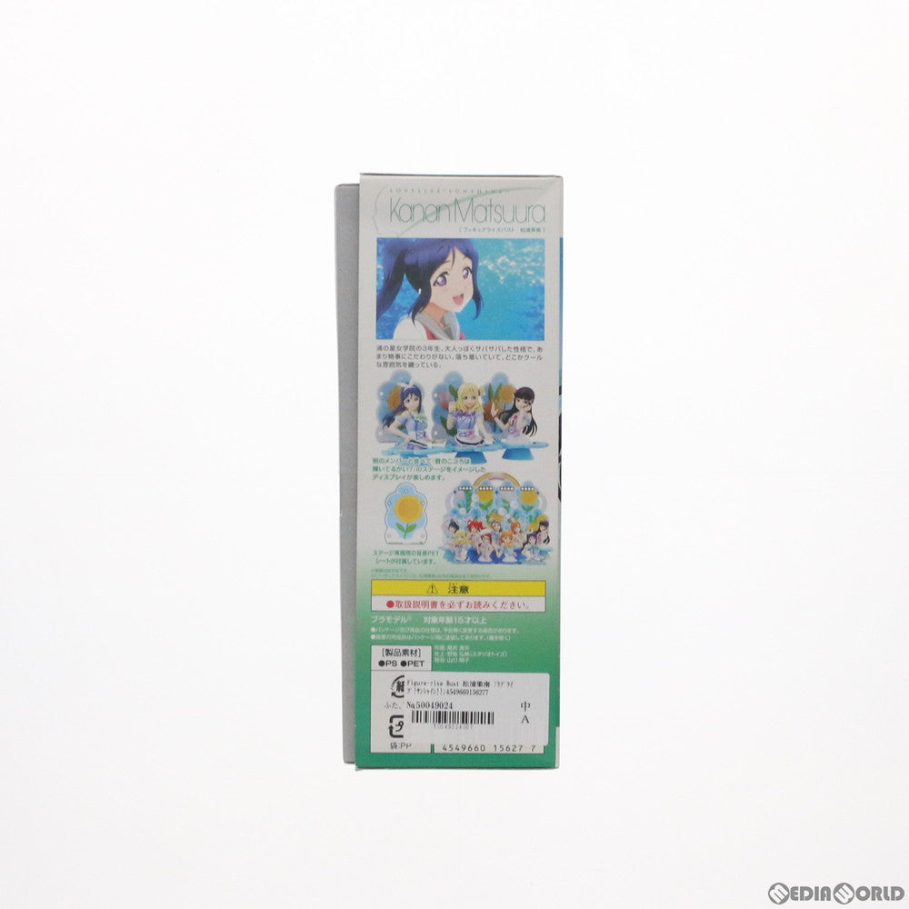 【中古即納】[PTM] Figure-rise Bust(フィギュアライズバスト) 松浦果南(まつうらかなん) ラブライブ!サンシャイン!! プラモデル バンダイ(20170520)