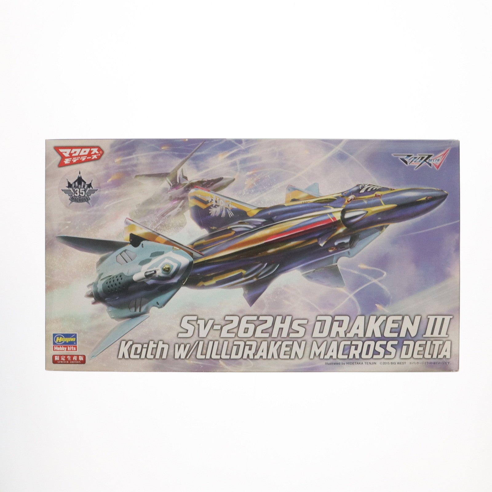 【中古即納】[PTM] 1/72 Sv-262Hs ドラケンIII キース機 w/リル・ドラケン 「マクロスΔ」 [65837] ハセガワ(20170713)