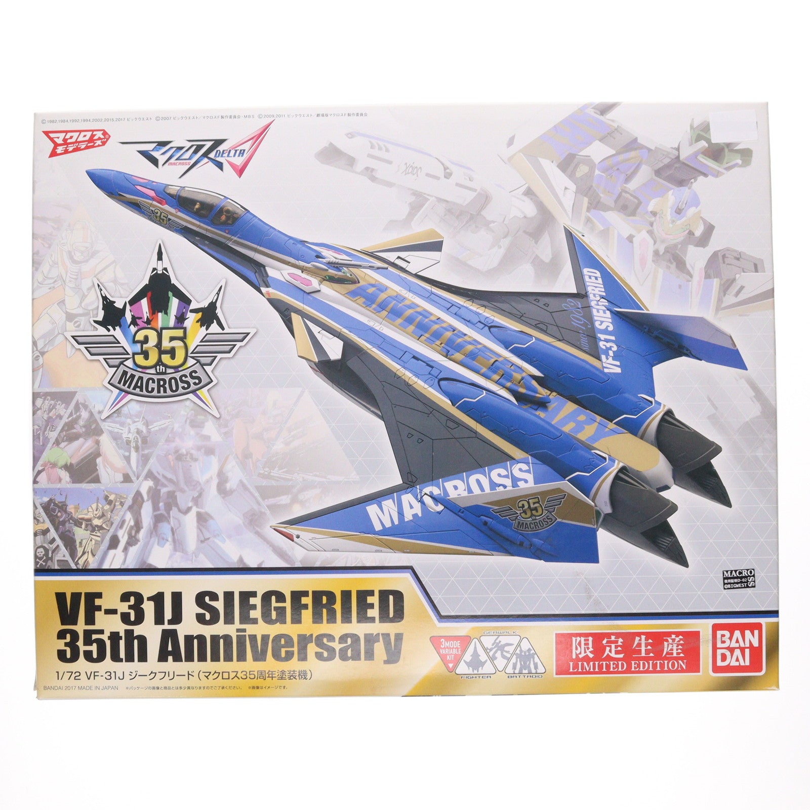【中古即納】[PTM] 1/72 VF-31J ジークフリード マクロス35周年塗装機 マクロスΔ(デルタ) プラモデル バンダイ(20171209)