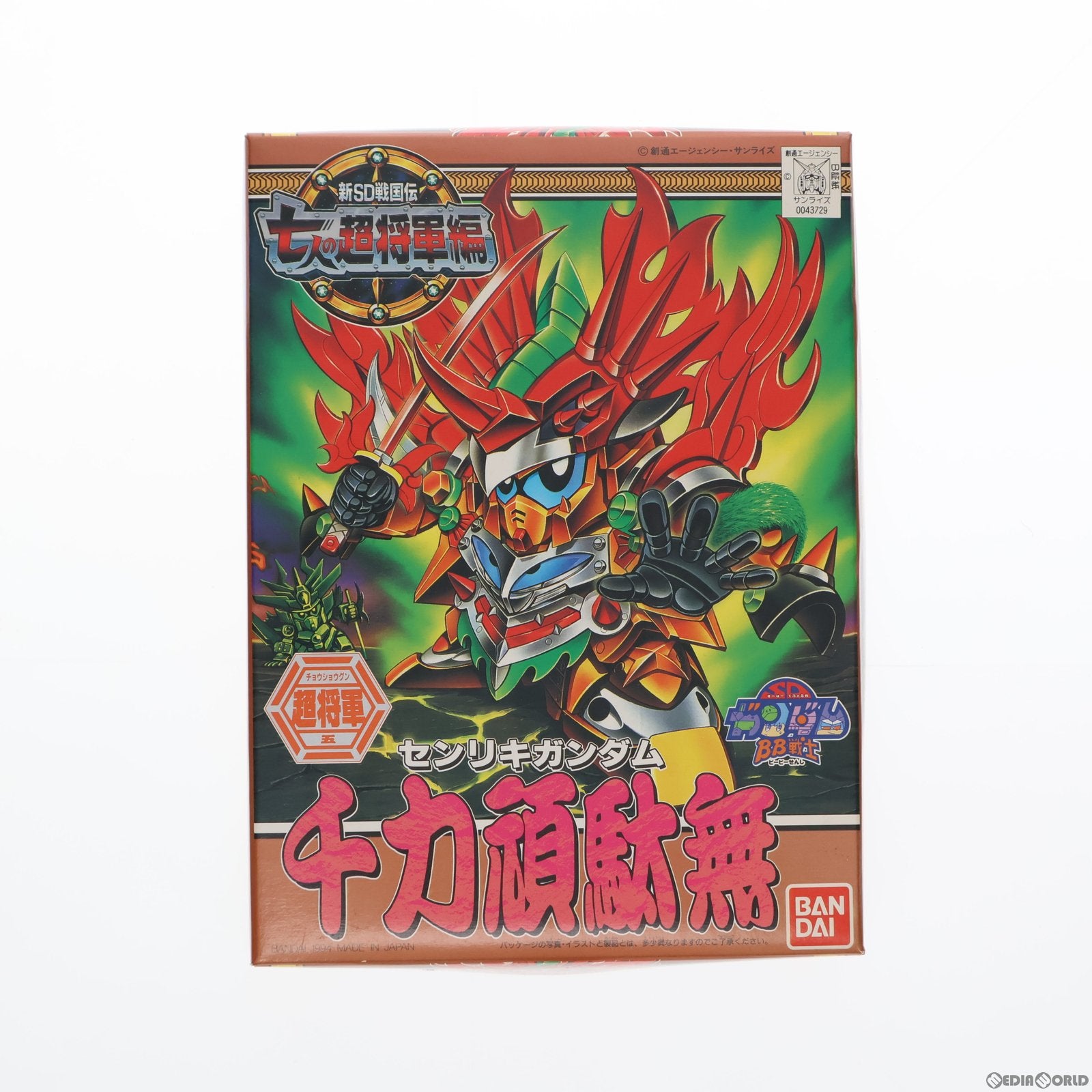 【中古即納】[PTM] SDガンダム BB戦士 133 千力頑駄無(センリキガンダム) 新SD戦国伝 七人の超将軍編 プラモデル(0043729) バンダイ(20181026)