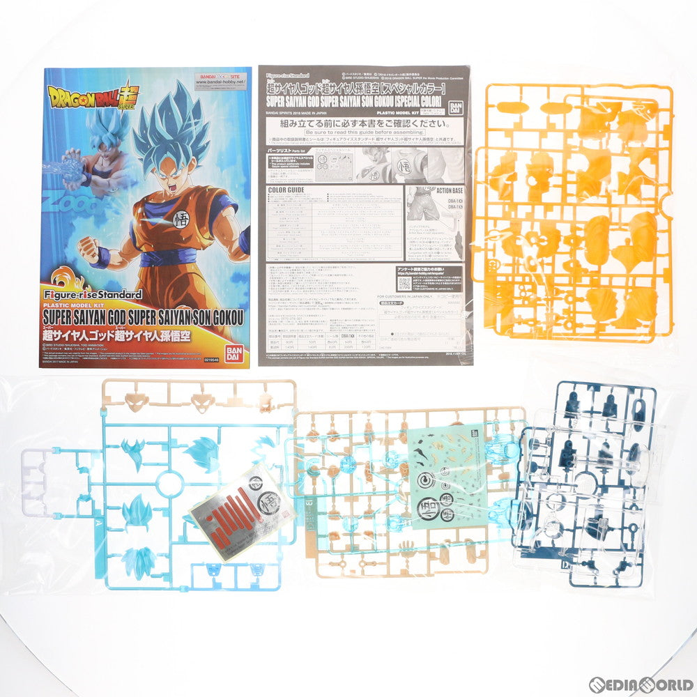 【中古即納】[PTM] Figure-rise Standard(フィギュアライズ スタンダード) 超サイヤ人ゴッド超サイヤ人孫悟空 スペシャルカラー ドラゴンボール超(スーパー) ブロリー プラモデル バンダイスピリッツ(20181130)