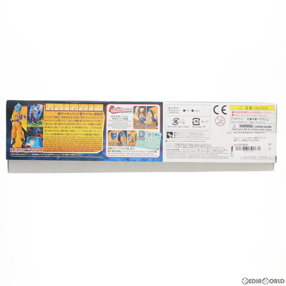 【中古即納】[PTM] Figure-rise Standard(フィギュアライズ スタンダード) 超サイヤ人ゴッド超サイヤ人孫悟空 スペシャルカラー ドラゴンボール超(スーパー) ブロリー プラモデル バンダイスピリッツ(20181130)
