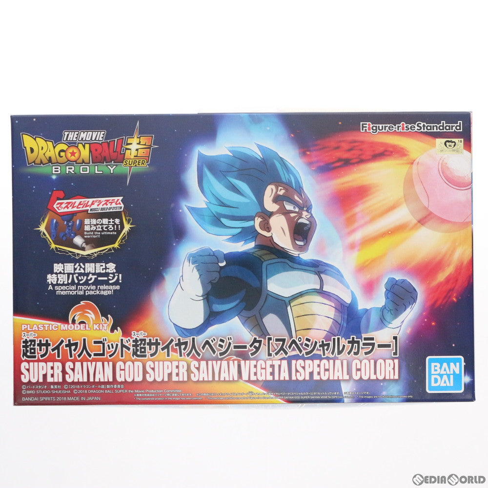 【中古即納】[PTM] Figure-rise Standard(フィギュアライズ スタンダード) 超サイヤ人ゴッド超サイヤ人ベジータ スペシャルカラー ドラゴンボール超(スーパー) ブロリー プラモデル バンダイスピリッツ(20181130)