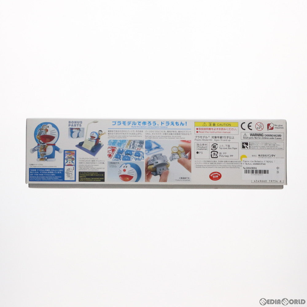 【中古即納】[PTM] Figure-rise Mechanics(フィギュアライズメカニクス) ドラえもん プラモデル バンダイ(20190122)