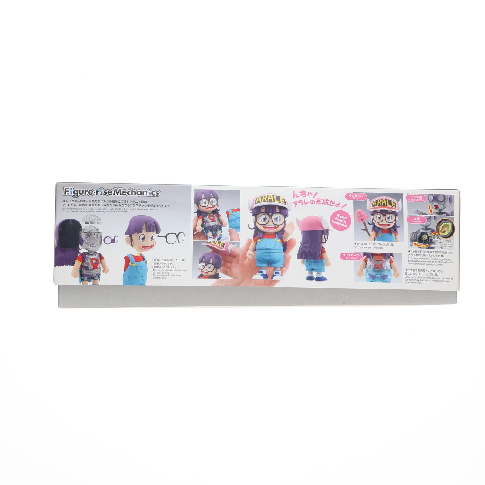 【中古即納】[PTM] Figure-rise Mechanics アラレちゃん 「Dr.スランプ アラレちゃん」 バンダイ(20180421)