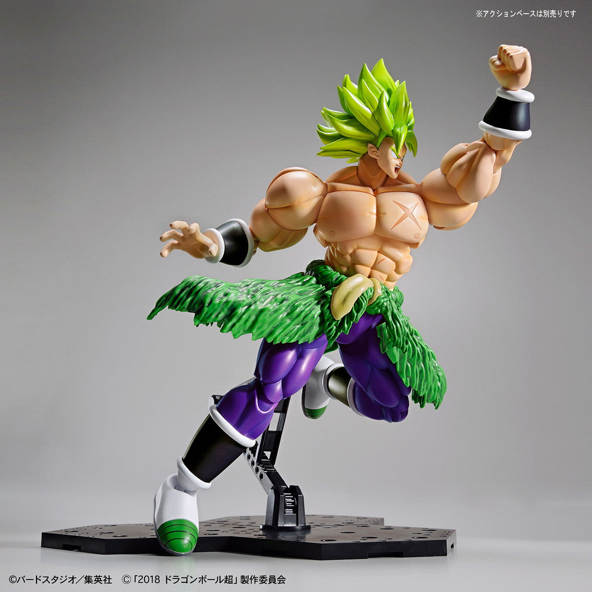 【中古即納】[PTM]Figure-rise Standard(フィギュアライズ スタンダード) 超サイヤ人ブロリーフルパワー ドラゴンボール超(スーパー) ブロリー プラモデル バンダイスピリッツ(20190126)