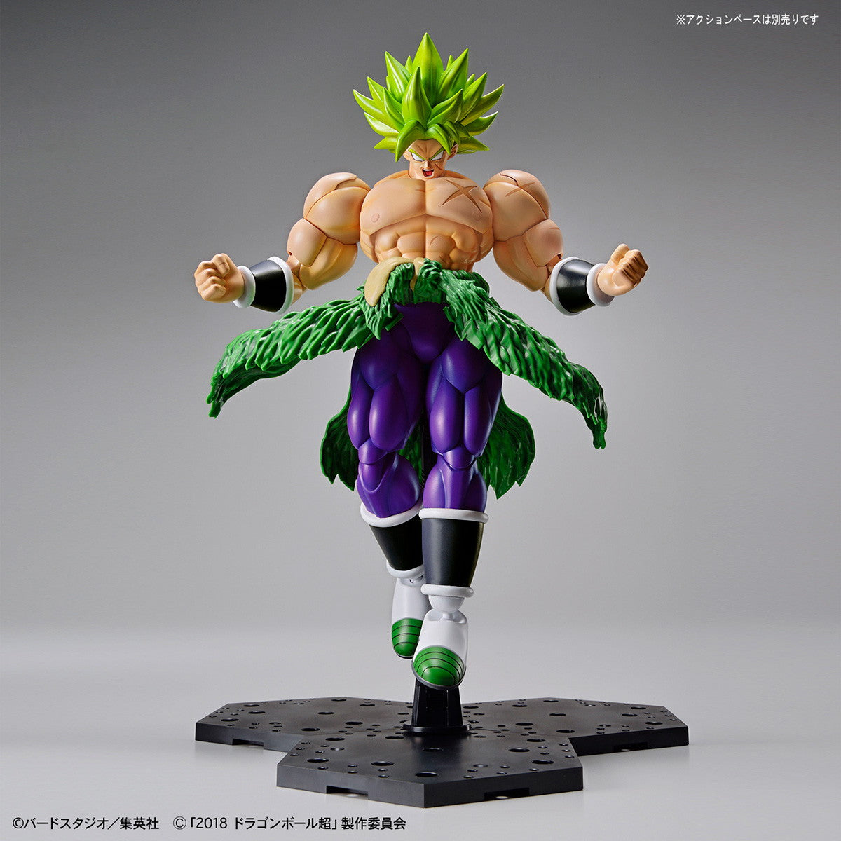 【中古即納】[PTM]Figure-rise Standard(フィギュアライズ スタンダード) 超サイヤ人ブロリーフルパワー ドラゴンボール超(スーパー) ブロリー プラモデル バンダイスピリッツ(20190126)