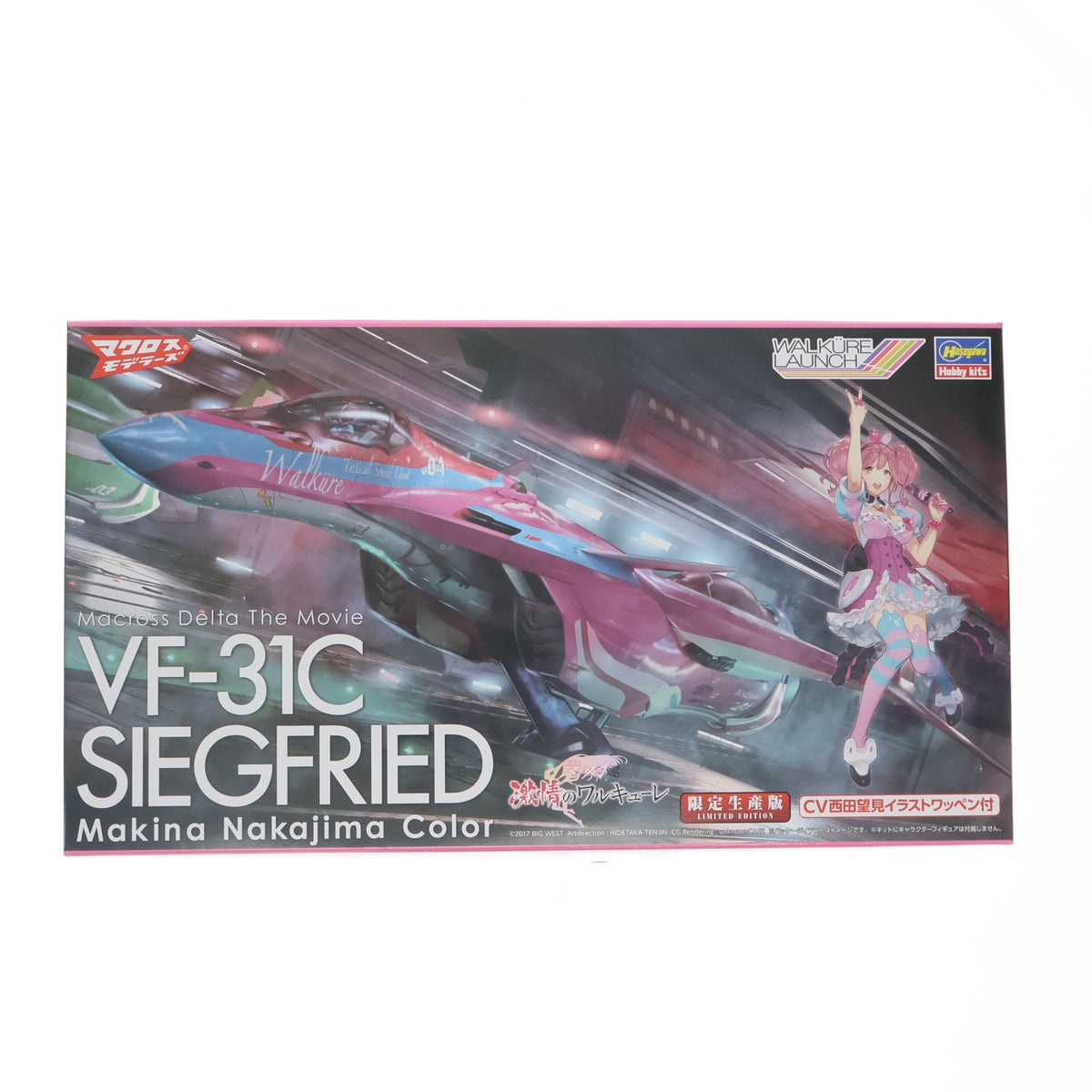 【中古即納】[PTM] 1/72 VF-31C ジークフリード 『マキナ・中島カラー』 「劇場版マクロスΔ」 [65845] ハセガワ(20190303)