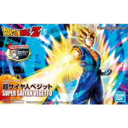 【中古即納】[PTM] (再販)Figure-rise Standard(フィギュアライズ スタンダード) 超サイヤ人ベジット(リニューアル版) ドラゴンボールZ プラモデル バンダイスピリッツ(20241030)