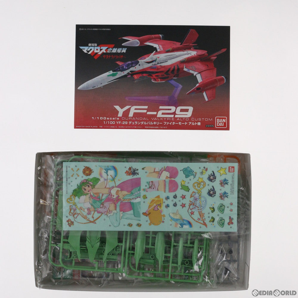 【中古即納】[PTM] 1/100 YF-29 ランカデカールVer. マクロスF(フロンティア) プラモデル バンダイ(20190713)