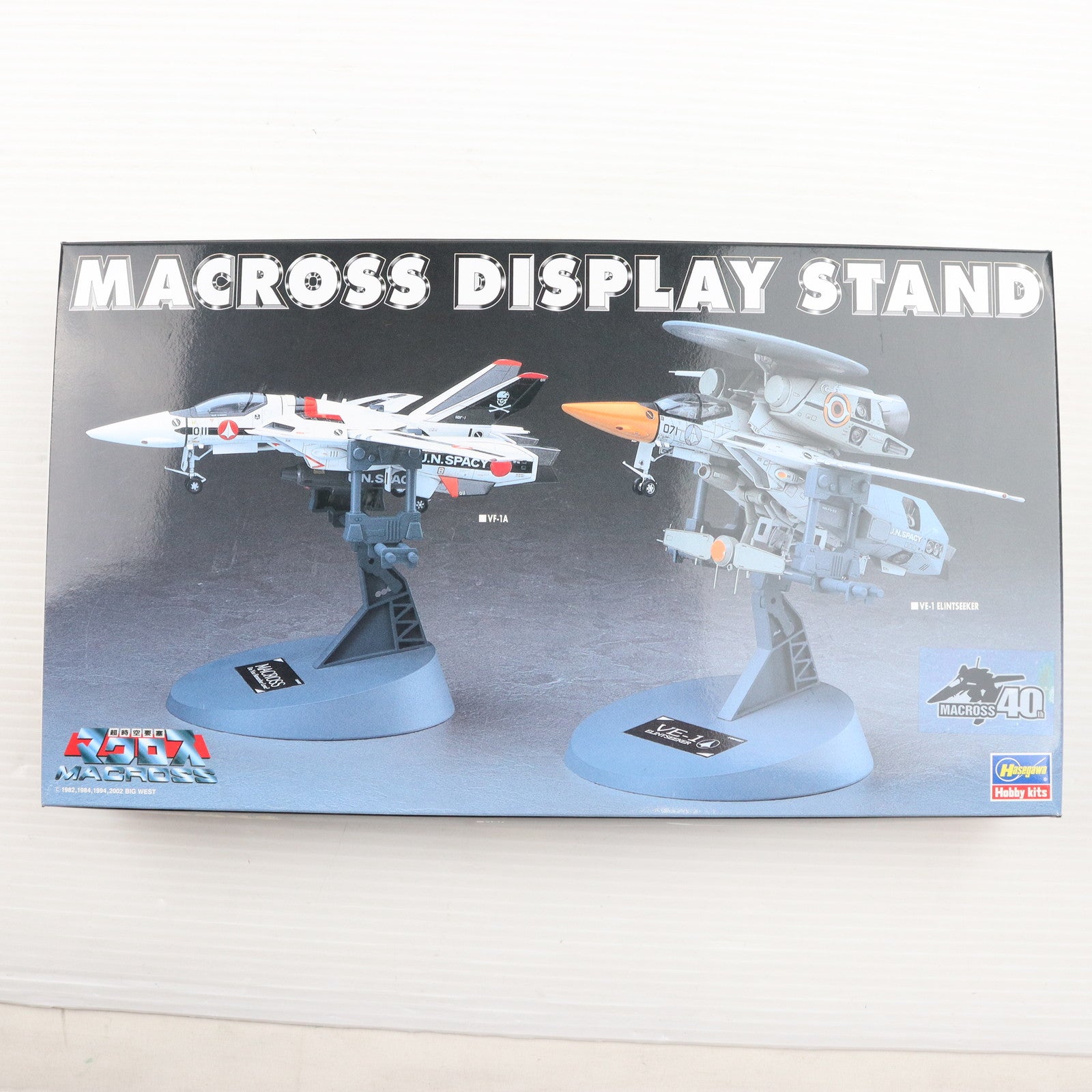【中古即納】[PTM] 1/72 マクロススタンド 2個セット 「超時空要塞マクロス」 [65712] ハセガワ(20191017)