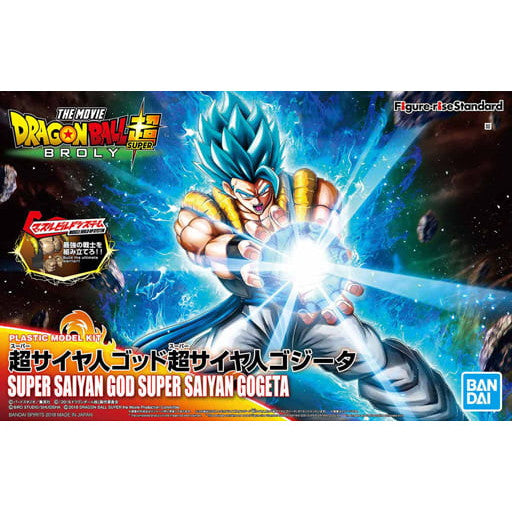 【中古即納】[PTM]Figure-rise Standard(フィギュアライズ スタンダード) 超サイヤ人ゴッド超サイヤ人ゴジータ ドラゴンボール超(スーパー) ブロリー プラモデル バンダイスピリッツ(20191119)