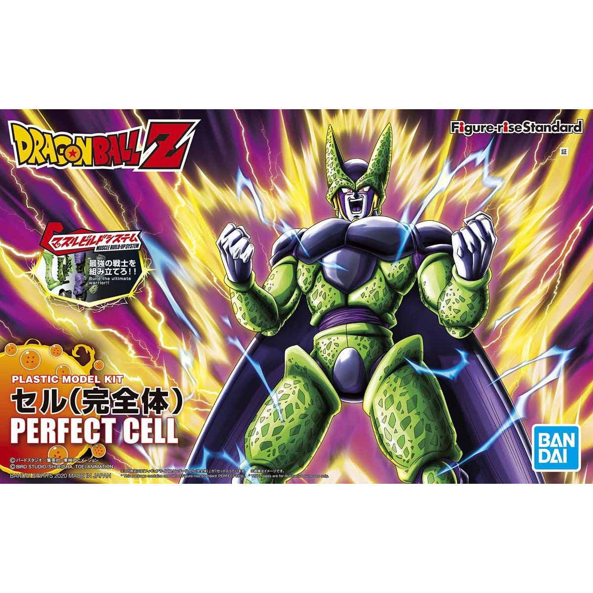 【中古即納】[PTM] (再販)Figure-rise Standard(フィギュアライズ スタンダード) セル(完全体) ドラゴンボールZ プラモデル(5058215) バンダイスピリッツ(20241030)