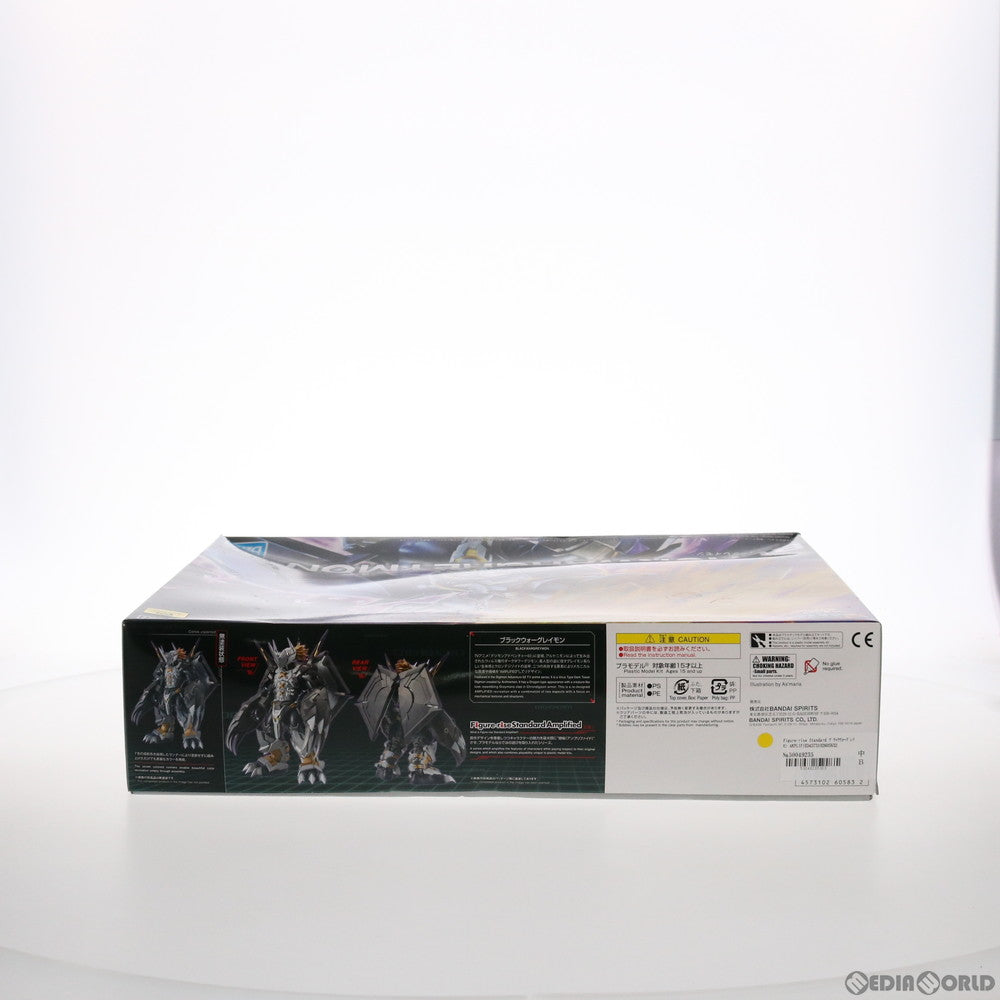 【中古即納】[PTM] Figure-rise Standard Amplified(フィギュアライズ スタンダード アンプリファイド) ブラックウォーグレイモン デジモンアドベンチャー02 プラモデル(5060583) バンダイスピリッツ(20200912)